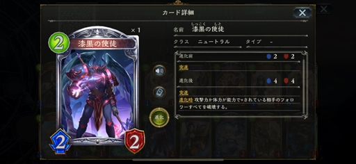 画像ギャラリー No.019のサムネイル画像 / 「RAGE Shadowverse 2023 Winter」GRAND FINALSレポート。10時間を超える激闘を制したのはThx｜さけまん選手