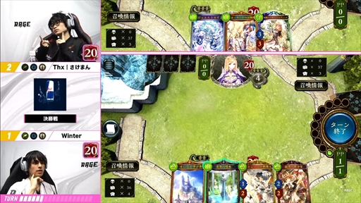 画像ギャラリー No.021のサムネイル画像 / 「RAGE Shadowverse 2023 Winter」GRAND FINALSレポート。10時間を超える激闘を制したのはThx｜さけまん選手