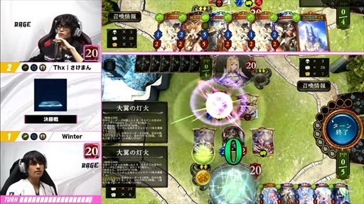 画像ギャラリー No.022のサムネイル画像 / 「RAGE Shadowverse 2023 Winter」GRAND FINALSレポート。10時間を超える激闘を制したのはThx｜さけまん選手