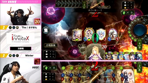 画像ギャラリー No.026のサムネイル画像 / 「RAGE Shadowverse 2023 Winter」GRAND FINALSレポート。10時間を超える激闘を制したのはThx｜さけまん選手
