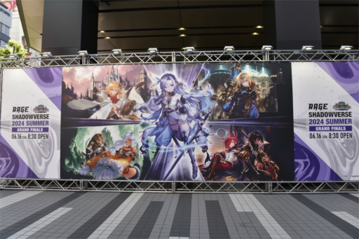 画像ギャラリー No.001のサムネイル画像 / 「RAGE Shadowverse 2024 Summer」GRAND FINALSレポート。最後のトロフィーを手にしたのはN/S選手