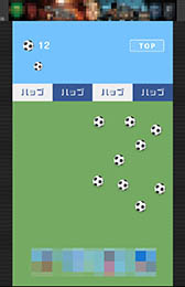 画像ギャラリー No.011のサムネイル画像 / フリーキックで怪獣達を撃退せよ。サッカー風ゲーム「副キャプテン」を紹介する「(ほぼ)日刊スマホゲーム通信」第963回