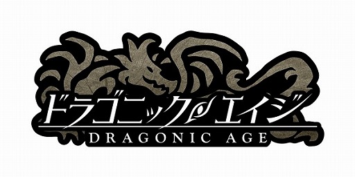 画像ギャラリー No.001のサムネイル画像 / 「ドラゴニックエイジ」，ミニBOXガチャ「龍宝箱」に騎乗「四凶窮奇」が登場