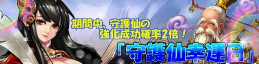 画像ギャラリー No.003のサムネイル画像 / 「ドラゴニックエイジ」1周年記念のログインキャンペーンが明日スタート