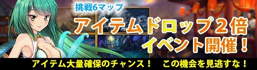 画像ギャラリー No.001のサムネイル画像 / 「ドラゴニックエイジ」, 龍宝箱に守護仙「サティス」が登場。イベントも複数開催
