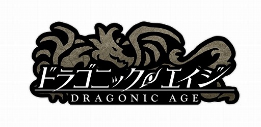 画像ギャラリー No.004のサムネイル画像 / 「ドラゴニックエイジ」,期間限定イベント“水晶洞窟”を開催。守護仙“アルテマ”が出現する幸運ルーレットも