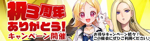 画像ギャラリー No.006のサムネイル画像 / 「ヘクサウォーズ」，高級ガチャに神将「ハールート」が登場。クリスマスイベントも開催中