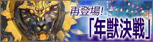 画像ギャラリー No.006のサムネイル画像 / 「ヘクサウォーズ」，高級ガチャに神将「イシュタル」や「エレシュキガル」が登場