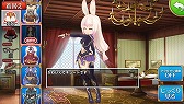 画像ギャラリー No.005のサムネイル画像 / 「ポップアップストーリー」が配信開始。今ならSR確定ガチャ券をもらえる