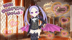 画像ギャラリー No.002のサムネイル画像 / 「ポップアップストーリー」，“URヴォルテリア狙い撃ち10連ガチャ券”をプレゼント