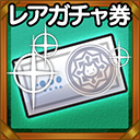 画像ギャラリー No.003のサムネイル画像 / 「ポップアップストーリー」,BLADE氏のサイン色紙を贈るGW企画が開催