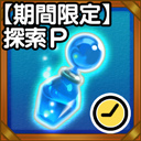 画像ギャラリー No.006のサムネイル画像 / 「ポップアップストーリー」,BLADE氏のサイン色紙を贈るGW企画が開催