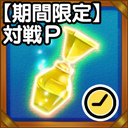 画像ギャラリー No.008のサムネイル画像 / 「ポップアップストーリー」,BLADE氏のサイン色紙を贈るGW企画が開催