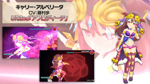 画像ギャラリー No.001のサムネイル画像 / 「ポップアップストーリー」,レイド“協力戦 千年の悪夢”が6月22日に開始