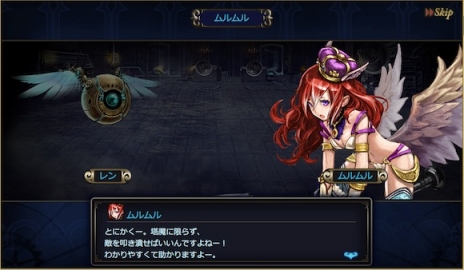 画像ギャラリー No.007のサムネイル画像 / ソロモン72柱の魔神をモチーフにした美少女が登場する「ゴエティア -千の魔神と無限の塔-」のオープンβテストがスタート