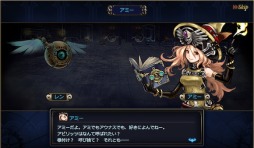 画像ギャラリー No.005のサムネイル画像 / 「ゴエティア」第2回オープンβテストが12月15日14：00にスタート。事前登録キャンペーンの期間を延長