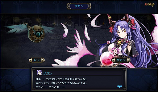 画像ギャラリー No.009のサムネイル画像 / 【PR】ブラウザRPG「ゴエティア -千の魔神と無限の塔-」で，美少女化したソロモン72柱の悪魔とともに，謎に満ちた「塔界」を攻略しよう