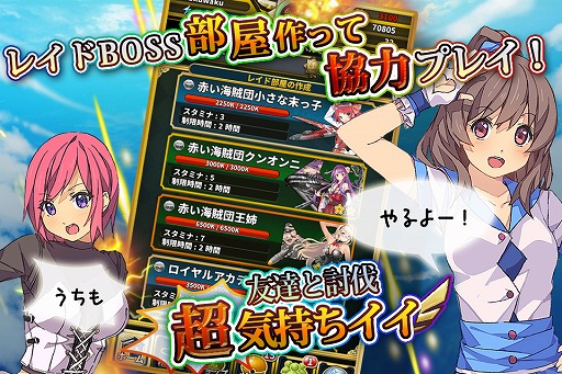 画像ギャラリー No.004のサムネイル画像 / 美少女シューティング「女神ストライク」,iOS版の配信をスタート