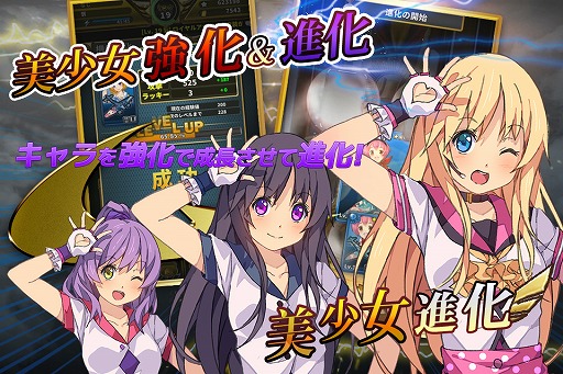 画像ギャラリー No.005のサムネイル画像 / 美少女シューティング「女神ストライク」,iOS版の配信をスタート