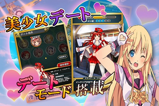 画像ギャラリー No.006のサムネイル画像 / 美少女シューティング「女神ストライク」,iOS版の配信をスタート