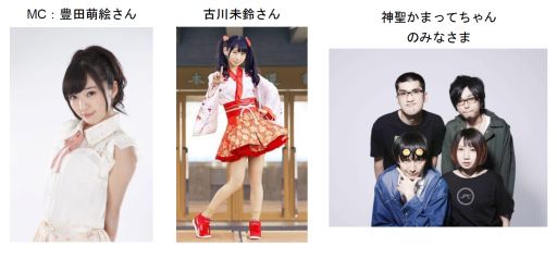 画像ギャラリー No.004のサムネイル画像 / タイトー,JAEPO2016に「グルーヴコースター3リンクフィーバー」を出展