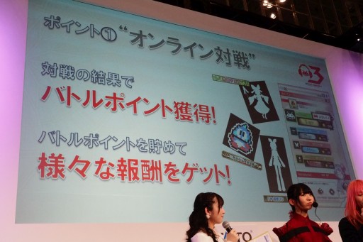 画像ギャラリー No.006のサムネイル画像 / ［JAEPO2016］「グルーヴコースター3 リンクフィーバー」の稼働は3月10日に決定。さまざまな新情報が飛び出したスペシャルステージレポート