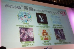 画像ギャラリー No.009のサムネイル画像 / ［JAEPO2016］「グルーヴコースター3 リンクフィーバー」の稼働は3月10日に決定。さまざまな新情報が飛び出したスペシャルステージレポート