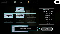 画像ギャラリー No.007のサムネイル画像 / サバイバルFPS「アフターパルス」がiOS版向けに配信開始。記念キャンペーン実施