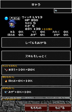 画像ギャラリー No.008のサムネイル画像 / ダンジョンに潜って目指すはレアアイテムの獲得。Android向けRPG「わーるどクエスト」を紹介する「（ほぼ）日刊スマホゲーム通信」第967回