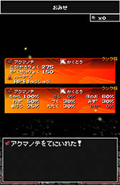 画像ギャラリー No.010のサムネイル画像 / ダンジョンに潜って目指すはレアアイテムの獲得。Android向けRPG「わーるどクエスト」を紹介する「（ほぼ）日刊スマホゲーム通信」第967回