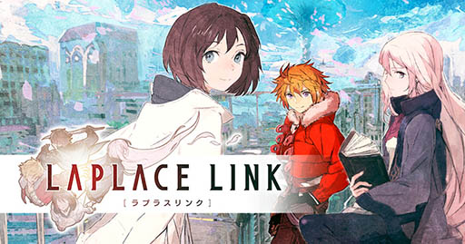 画像ギャラリー No.001のサムネイル画像 / gloopsのMobage向け新作RPG「LAPLACE LINK」の事前登録が本日スタート。これまでのブラウザゲームを超える体験が可能!?