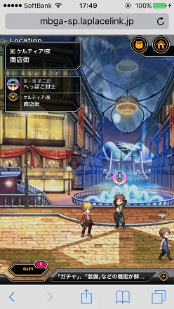 画像ギャラリー No.002のサムネイル画像 / スマホ向けブラウザRPG「LAPLACE LINK」OBTファーストインプレッション。「ロール」の概念があるリアルタイムコマンドバトルにキュアラーは必須?