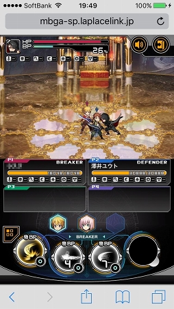 画像ギャラリー No.003のサムネイル画像 / スマホ向けブラウザRPG「LAPLACE LINK」OBTファーストインプレッション。「ロール」の概念があるリアルタイムコマンドバトルにキュアラーは必須?