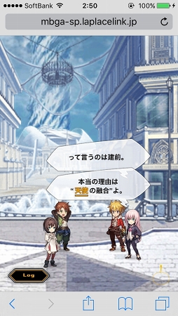 画像ギャラリー No.005のサムネイル画像 / スマホ向けブラウザRPG「LAPLACE LINK」OBTファーストインプレッション。「ロール」の概念があるリアルタイムコマンドバトルにキュアラーは必須?