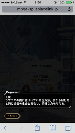 画像ギャラリー No.006のサムネイル画像 / スマホ向けブラウザRPG「LAPLACE LINK」OBTファーストインプレッション。「ロール」の概念があるリアルタイムコマンドバトルにキュアラーは必須?