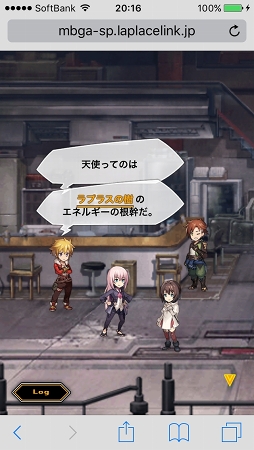 画像ギャラリー No.008のサムネイル画像 / スマホ向けブラウザRPG「LAPLACE LINK」OBTファーストインプレッション。「ロール」の概念があるリアルタイムコマンドバトルにキュアラーは必須?