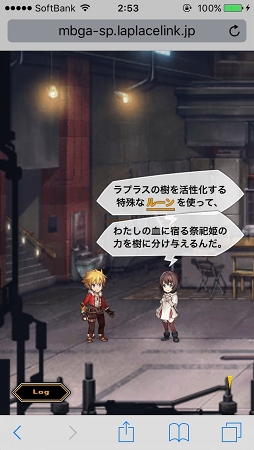 画像ギャラリー No.010のサムネイル画像 / スマホ向けブラウザRPG「LAPLACE LINK」OBTファーストインプレッション。「ロール」の概念があるリアルタイムコマンドバトルにキュアラーは必須?