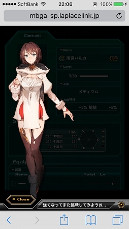 画像ギャラリー No.012のサムネイル画像 / スマホ向けブラウザRPG「LAPLACE LINK」OBTファーストインプレッション。「ロール」の概念があるリアルタイムコマンドバトルにキュアラーは必須?
