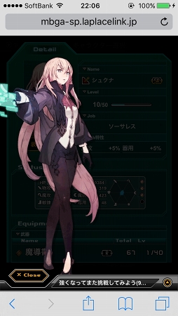 画像ギャラリー No.013のサムネイル画像 / スマホ向けブラウザRPG「LAPLACE LINK」OBTファーストインプレッション。「ロール」の概念があるリアルタイムコマンドバトルにキュアラーは必須?