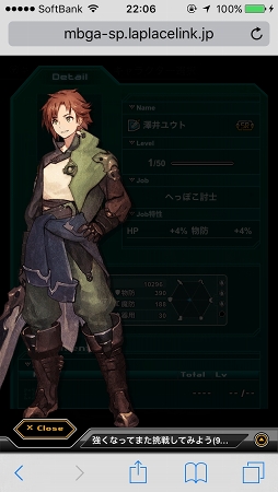 画像ギャラリー No.014のサムネイル画像 / スマホ向けブラウザRPG「LAPLACE LINK」OBTファーストインプレッション。「ロール」の概念があるリアルタイムコマンドバトルにキュアラーは必須?