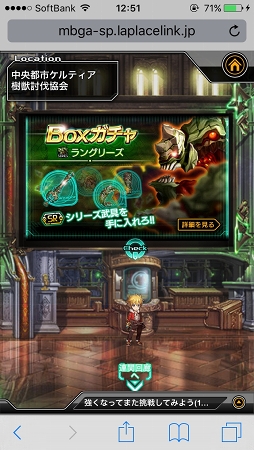 画像ギャラリー No.024のサムネイル画像 / スマホ向けブラウザRPG「LAPLACE LINK」OBTファーストインプレッション。「ロール」の概念があるリアルタイムコマンドバトルにキュアラーは必須?