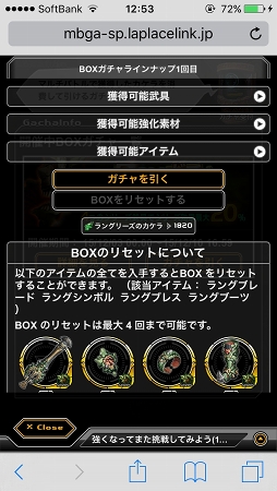 画像ギャラリー No.025のサムネイル画像 / スマホ向けブラウザRPG「LAPLACE LINK」OBTファーストインプレッション。「ロール」の概念があるリアルタイムコマンドバトルにキュアラーは必須?