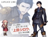 画像ギャラリー No.004のサムネイル画像 / 「LAPLACE LINK」のサービス開始時期は4月に決定。スマホアプリ版とPC版(Google Chromeアプリ)が同時配信予定であることも明らかに