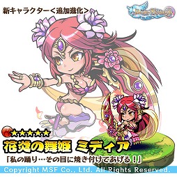 画像ギャラリー No.004のサムネイル画像 / 「ブレイブファンタジア」,毎週日曜に無料で引ける特別なレアガチャを実装