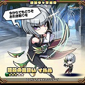画像ギャラリー No.005のサムネイル画像 / 「ブレイブファンタジア」,ランキングイベントが開催