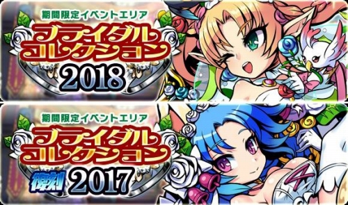画像ギャラリー No.002のサムネイル画像 / 「ブレイブファンタジア」，旅館 つるや隠宅とのコラボイベントが開催決定
