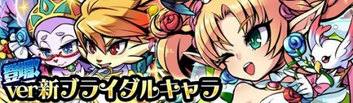 画像ギャラリー No.004のサムネイル画像 / 「ブレイブファンタジア」，旅館 つるや隠宅とのコラボイベントが開催決定