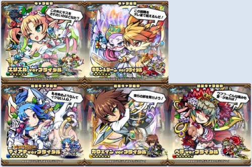 画像ギャラリー No.005のサムネイル画像 / 「ブレイブファンタジア」，旅館 つるや隠宅とのコラボイベントが開催決定