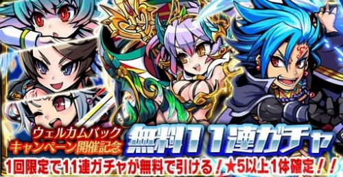 画像ギャラリー No.007のサムネイル画像 / 「ブレイブファンタジア」，旅館 つるや隠宅とのコラボイベントが開催決定