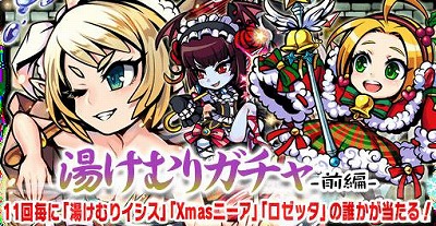画像ギャラリー No.001のサムネイル画像 / 「ブレイブファンタジア」,“旅館つるや隠宅”コラボを開催